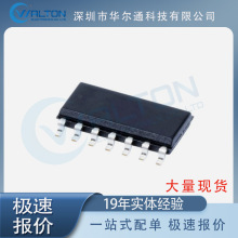 LM2901AVQDRQ1 ȫ�� SOIC-14��װ оƬ ���ɵ�· �ֻ� IC ���
