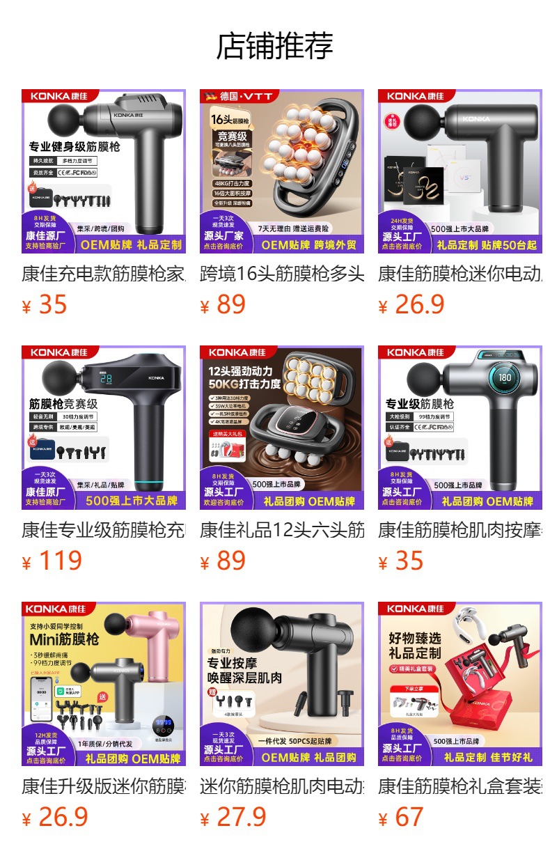 预览状态下无法点击,发布后,可点击跳转到对应的商品页面 O1CN01BKObYa1Bs31IRMHRH_!!0-0-cib.jpg