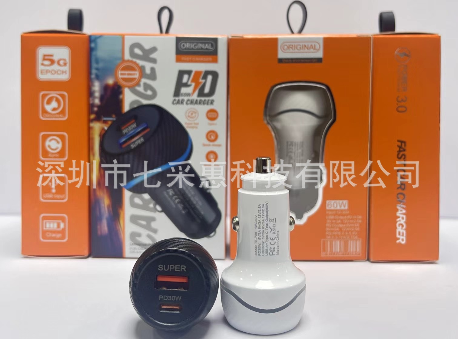 60W new car mobile phone charger PD30W super fast charging USB30W dual port output for fast charging at the same time