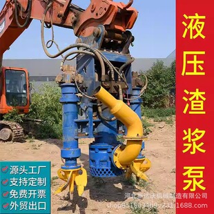 Һ�����{����ɳݔ�ͱ��h�C�úӵ����ٱÝ�ˮ��ɳ�����Һ����ɳ��