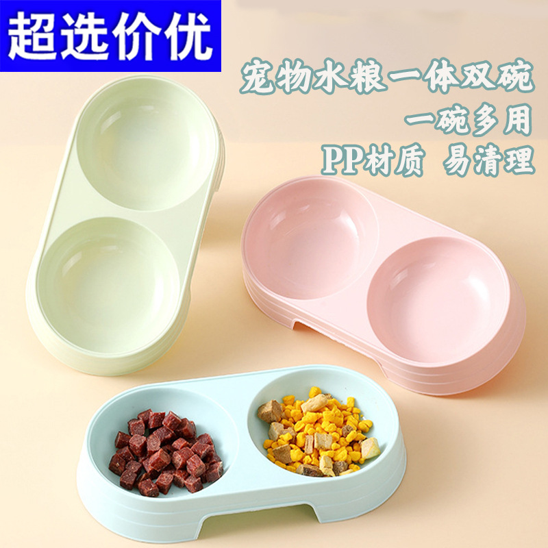 猫碗狗碗猫食盆狗狗食具水粮碗双碗防打翻猫咪喂食器宠物用品厂家