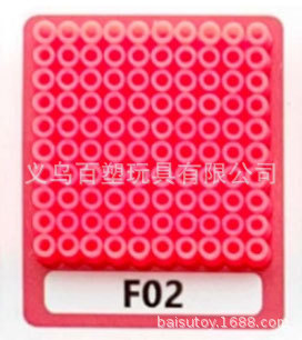 メーカー卸売り知育DIY手作り玩具2.6mm豆500g補充包融合豆全色包郵便