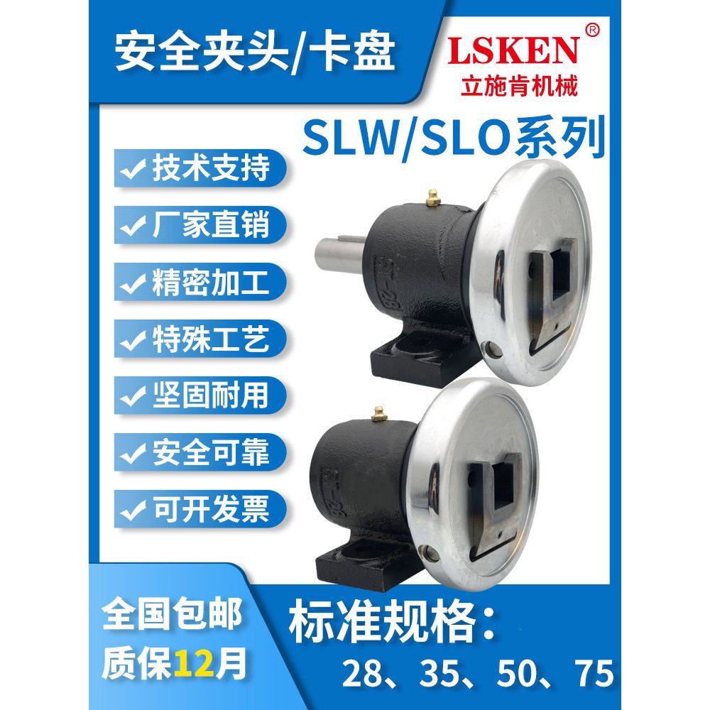 轴座夹头卡盘STO/STW28-35标准方口法兰气胀轴卡头气涨轴机械
