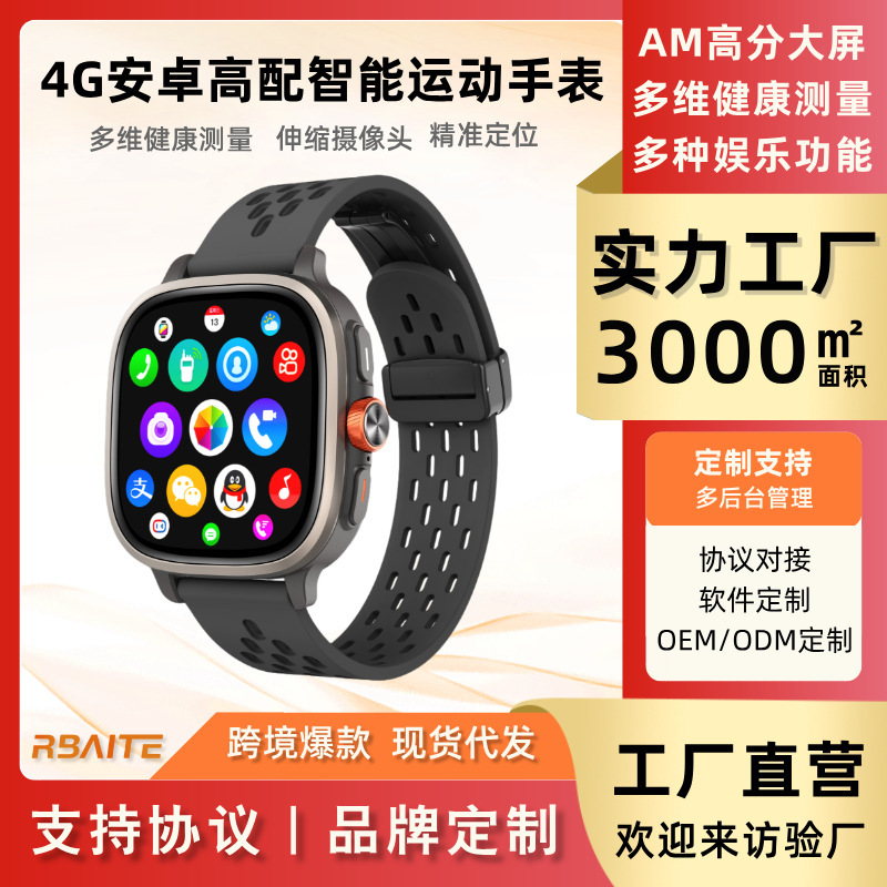 Huaqiangbei Android Smart Phone Watch for Primary School Students 5g Full Network Positioning Card Application Download Douyin Cellular Huaqiangbei Android Smart Phone Watch for Primary School Students 5g Full Network Positioning Card Application Download Douyin Cellular