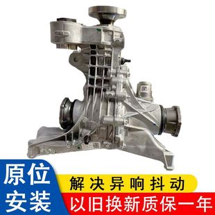 Suitable for Audi Q5L Q7 A6L A4L A6 S6 A7 S4 A4 rear differential tail tooth Assembly
