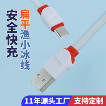 �ߏ�TPE2A��l�����������m���O����׿type-c�֙C��늾�