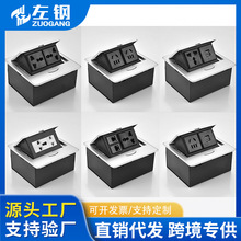 可定制模块/美标/欧标/高清 多媒体嵌入式插座弹起式充电插座线盒