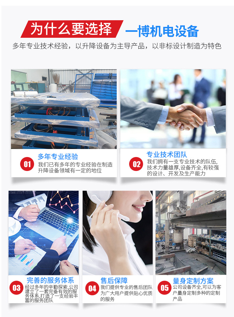 详情页_15