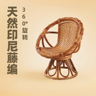 Natural Indonesian Rattan Furniture, Twisted Rattan 360-Degree Swivel Chair, Outdoor Rattan Chair, Rocking Chair, Balcony Table and Chair, Rattan Art