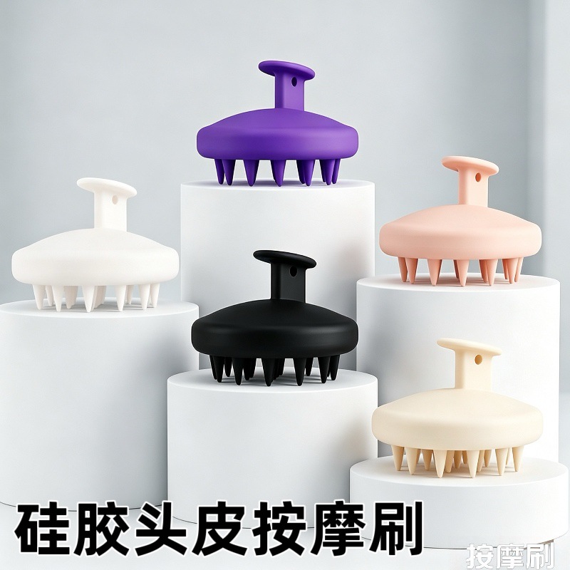 Manufacturer Wholesale Integrated Pure Silicone Shampoo Brush Amazon Head Massage Brush Scalp Cleaning Meridian Massage Comb
