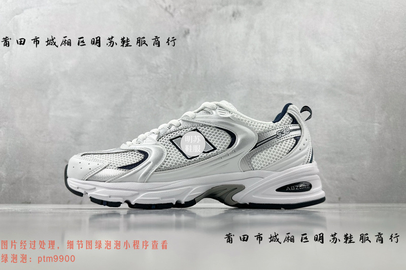 NB530莆田市城籠区明蘇靴服純原高バージョン復古おじさん靴スポーツシューズ|undefined