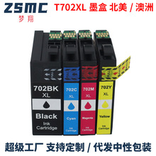 梦翔适用 EPSON 702XL 702-I  WF-3725 WF-3720打印机墨盒T702XL