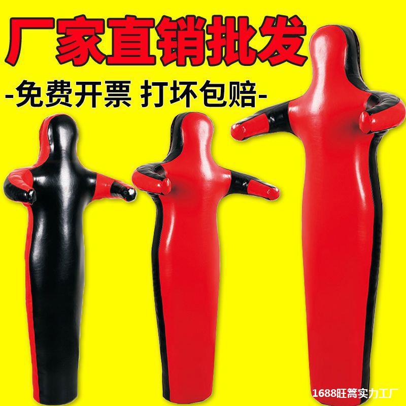 Wrestling Dummy Brazilian Jiu-Jitsu Doll Mixed Martial Arts Dummy Home Humanoid Boxing Sandbag Fire Training Dummy