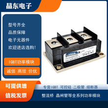 CM400DY-13T#301G CM200DY-13T#301G CM300DY-12NF CM300DY-24A
