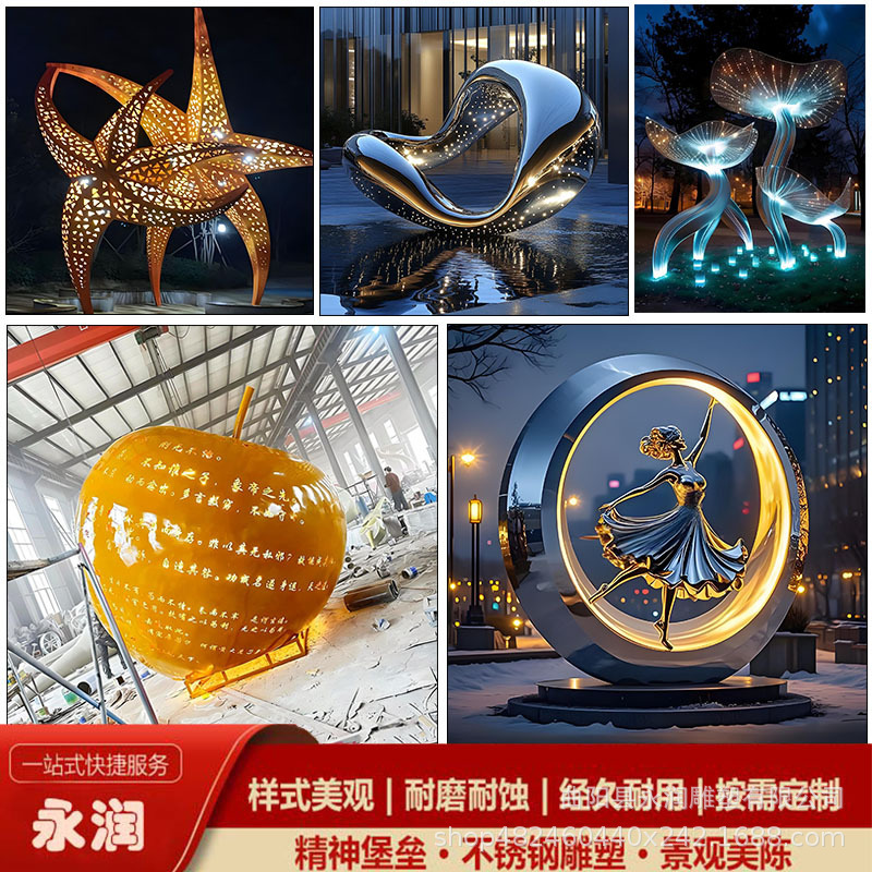 ステンレス鋼の中空照明風景彫刻アート装飾品中国の創造的な屋内と屋外の風景の大きなランドマーク彫刻|undefined