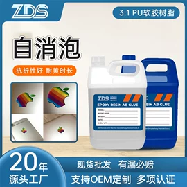 硬化胶;色浆;复合型胶粘剂