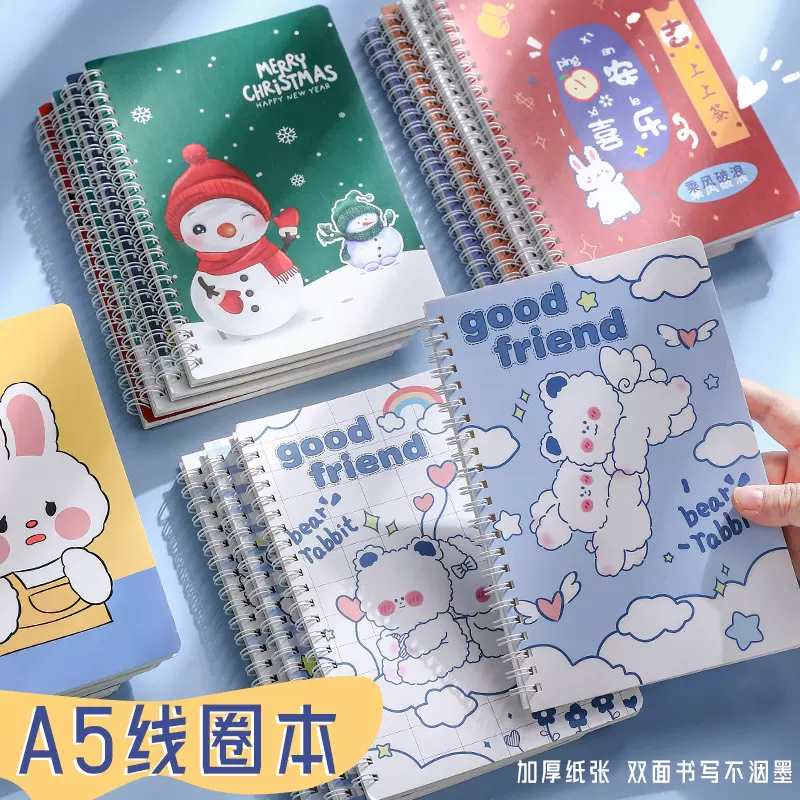 可爱卡通A5线圈本加厚横线本卡通学生笔记本办公文具记事本子批发