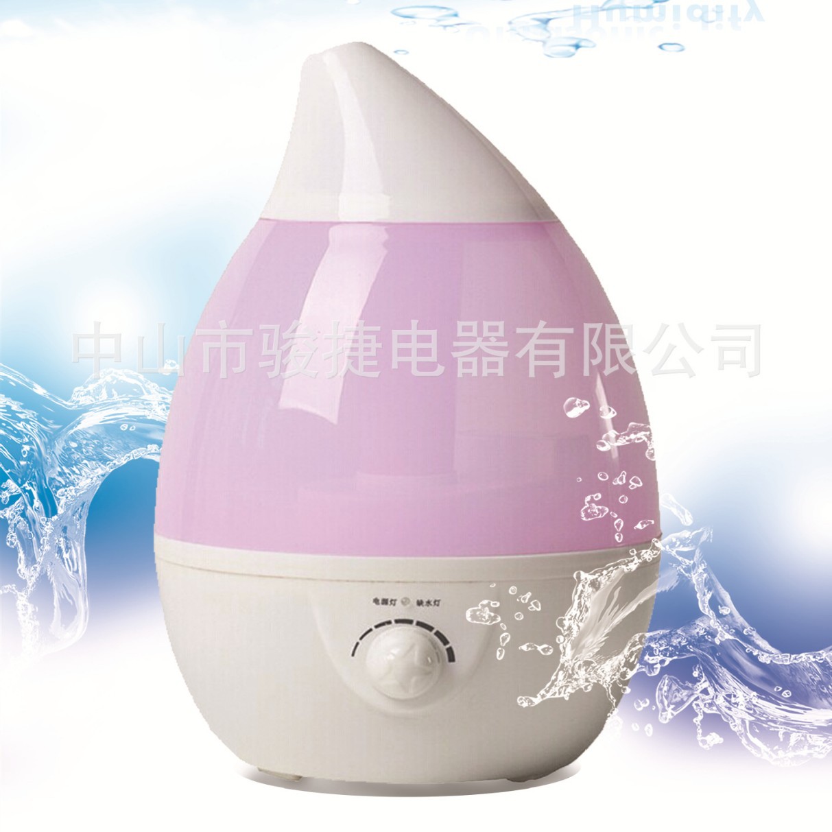 Humidifier Home Water Drops Heavy Fog Mute Bedroom Office Air Conditioning Ultrasonic 3L Large Capacity Fragrance
