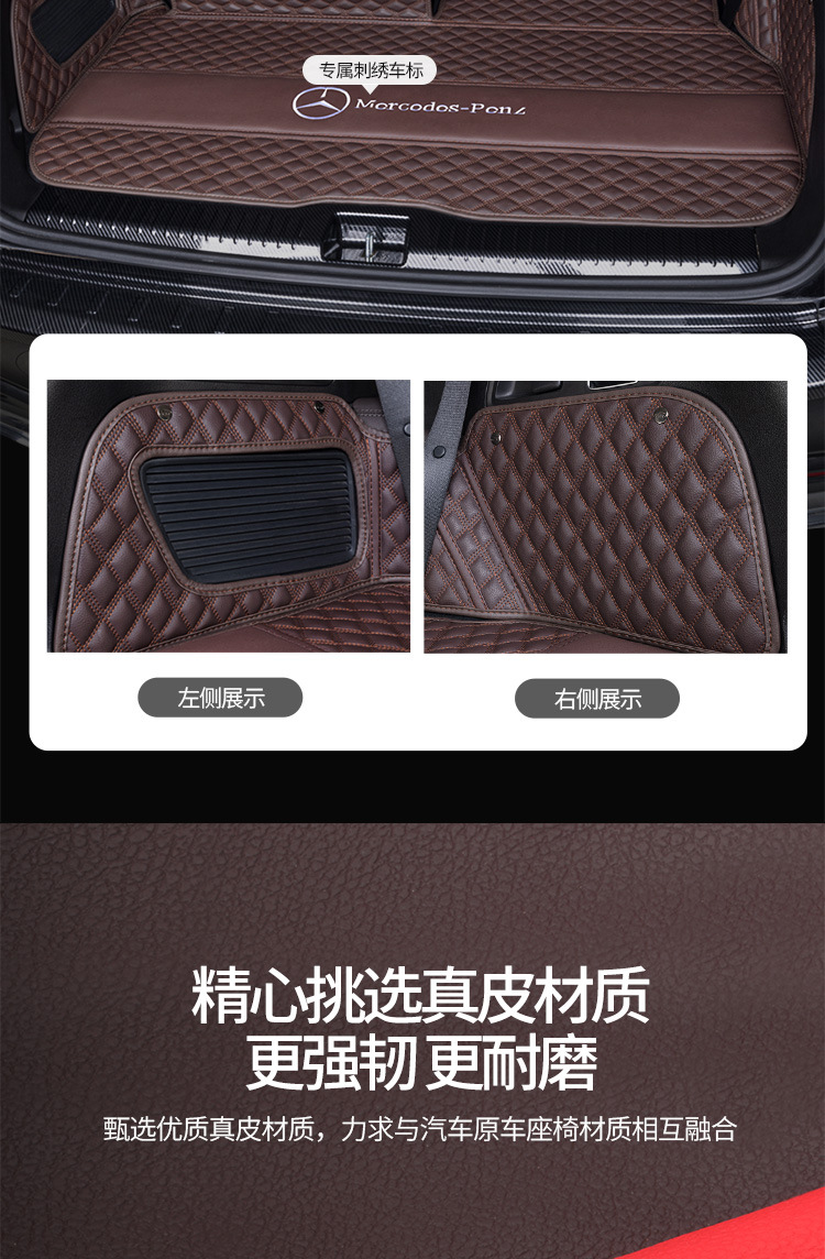 Applicable to Mercedes-Benz GLS 450/400/350d 08-2024 GL320/500 trunk mat trunk mat