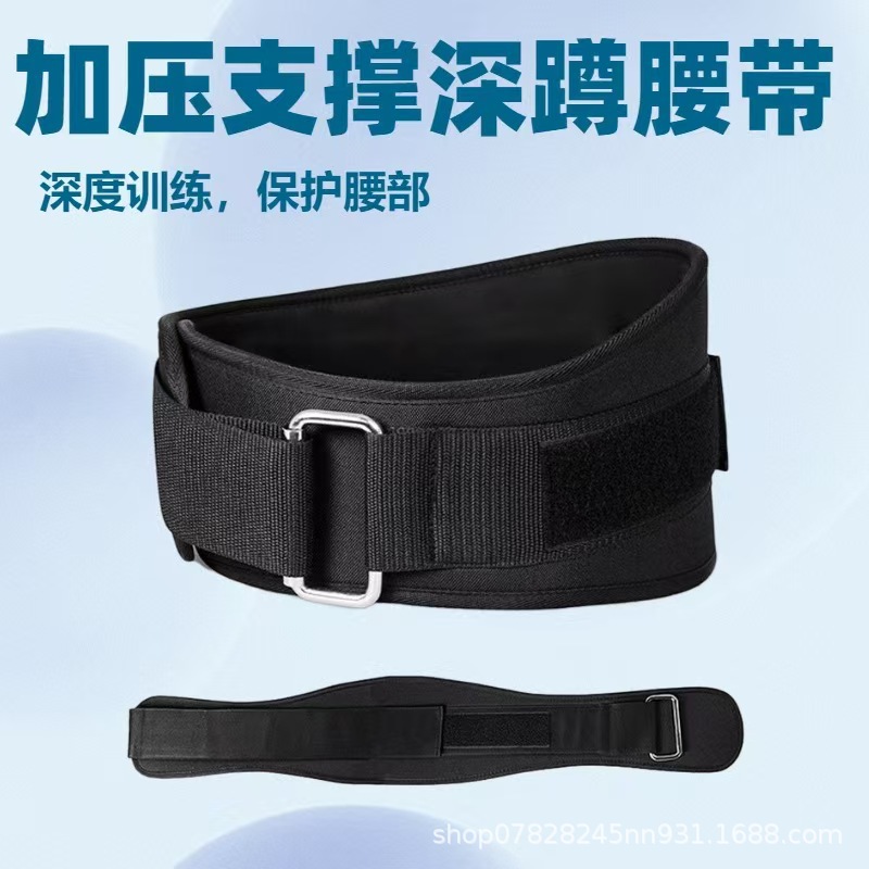 Cross-Border Popular Waist Support Belt for Sports, Squats, Weightlifting, Deadlifts, Strength Training, Fitness, Exercise, Waist Brace, Training Support