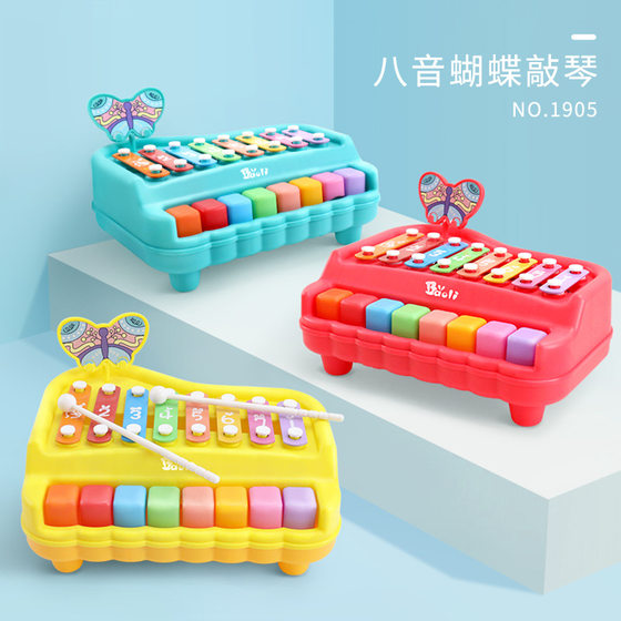 BAOLI Infant Children's Educational Eight Tone Knocking Piano Boys and Girls Early Education Music Toys Xylophone Baby Accordion