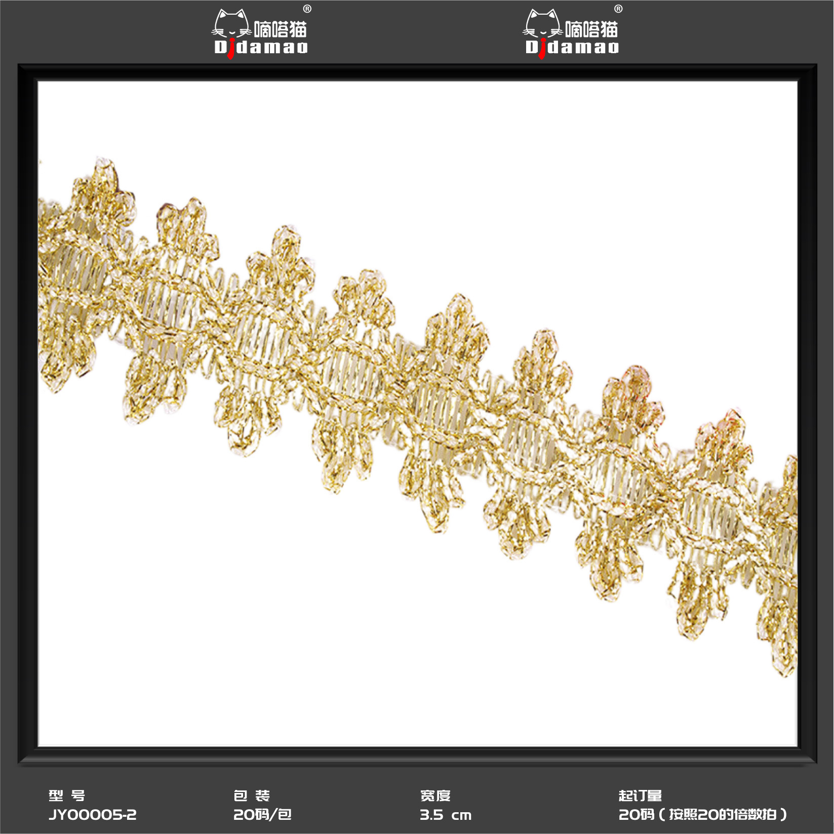 Fábrica al por mayor de oro y plata encaje de seda onda encaje cinta estilo étnico etapa Ropa Accesorios espiga encaje