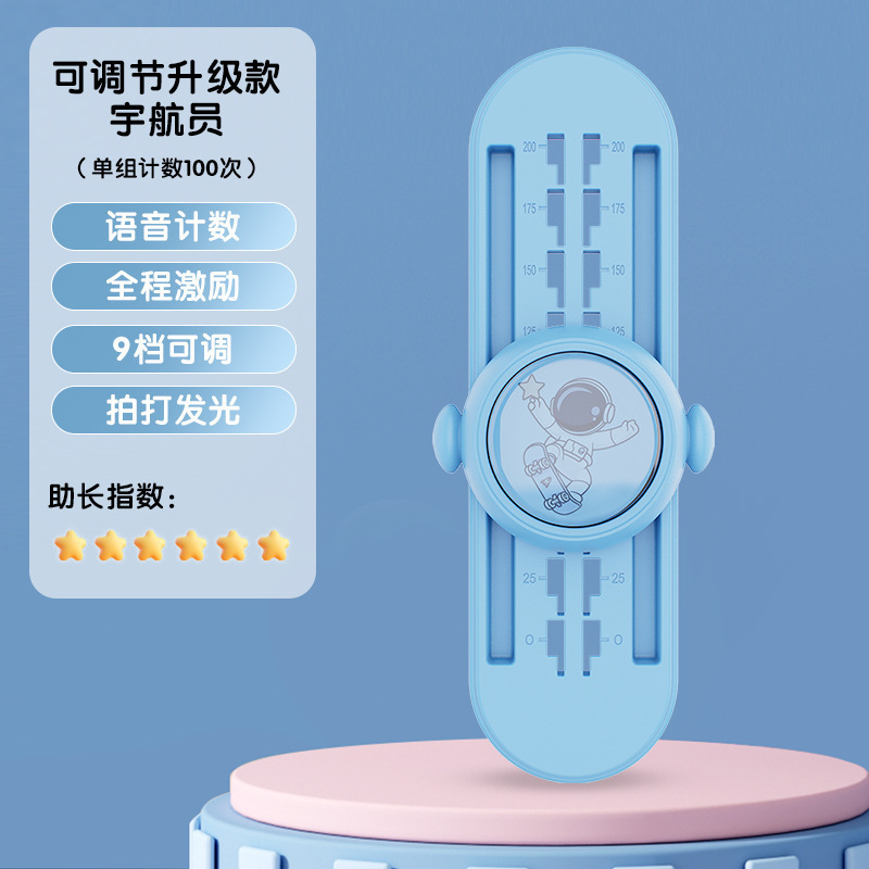 子供用身長測定ツール、音声カウント、身長測定、屋内スポーツ、身長測定トレーニング器具、家庭用おもちゃ|undefined