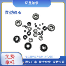 ΢SMR106 MR116DDPיCMR115 MR117S