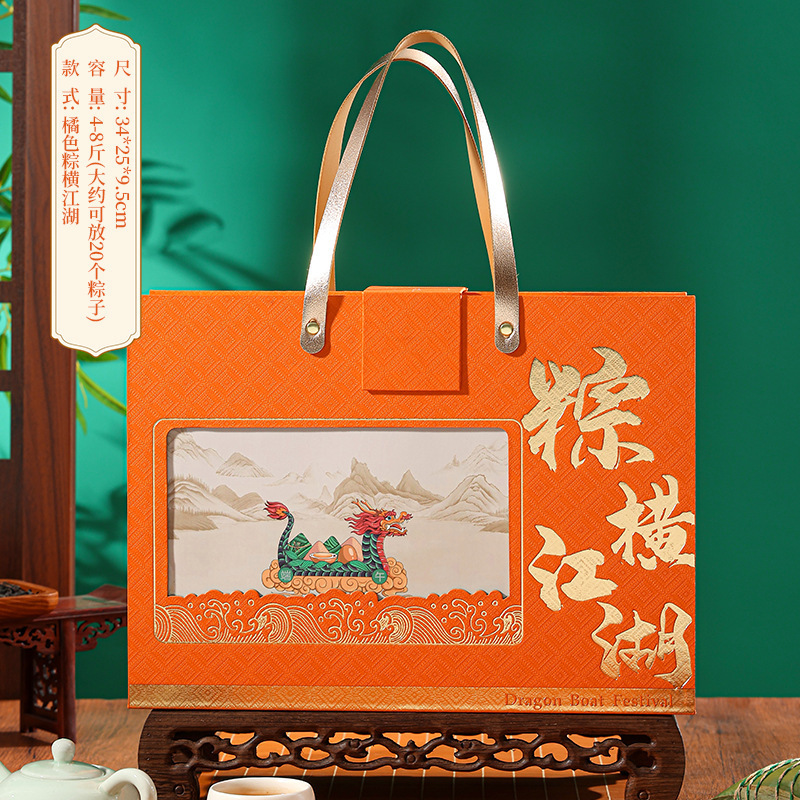 오렌지 종합 강호; 34*25*9.5cm