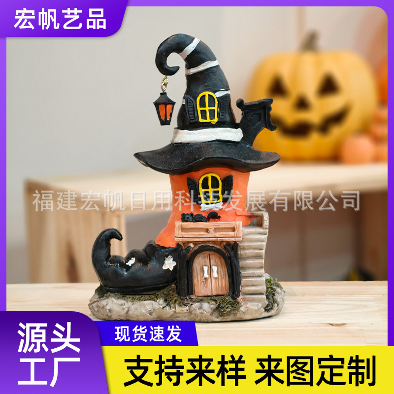 跨境新品万圣节女巫靴子造型小屋派对家居桌面橱窗布置树脂工艺品|undefined