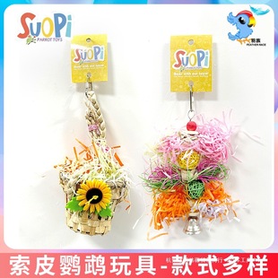 SUOPI��ƤС���W�^��߹����B�\�����ҧȤζ��ǧĥ����վ��վ��