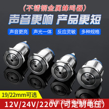 ���P�19/22mm�߷�ؐ80dB�̿���m����m12V/220V���Q���󾯟�