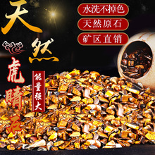 ��Ȼ�S����ʯ��ʯ����ʯԭʯľ׃ʯˮ��ԭ�V�w���~���b[��