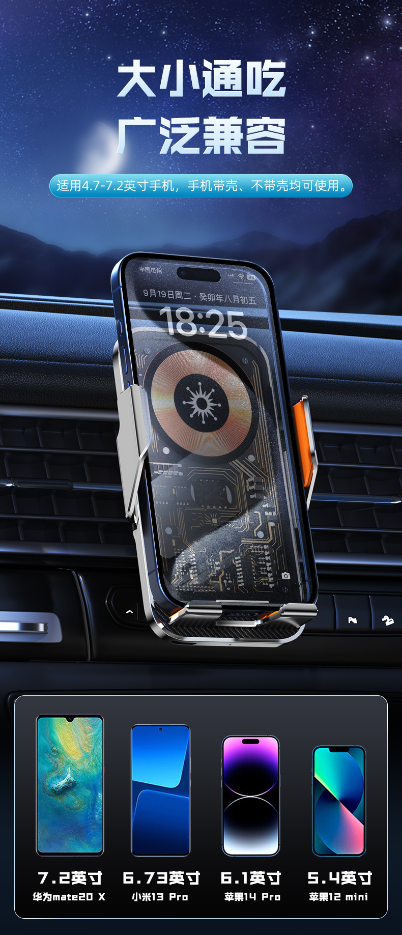 C10 transparent car navigation bracket car air outlet universal car wireless charging mobile phone bracket