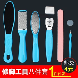 磨脚石;指甲剪/钳/刀;眉刀眉剪