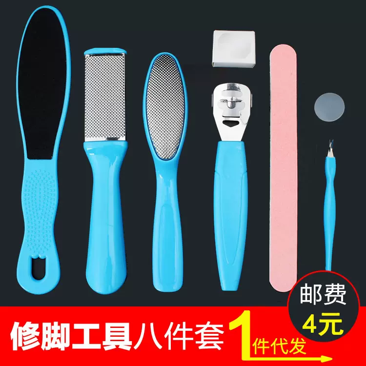 脚板锉磨脚石磨脚皮搓刮脚器去死皮修脚工具修脚刀足部磨砂工具
