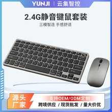 �o����� ��ģ�I�P�{��+2.4G�o���I�����b�m�ùPӛ����Xƽ���֙C