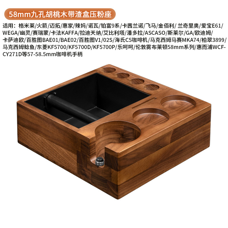Polvo de café de madera maciza base de la prensa base de llenado máquina de café italiano mango soporte marco polvo prensa polvo martillo almacenamiento pad