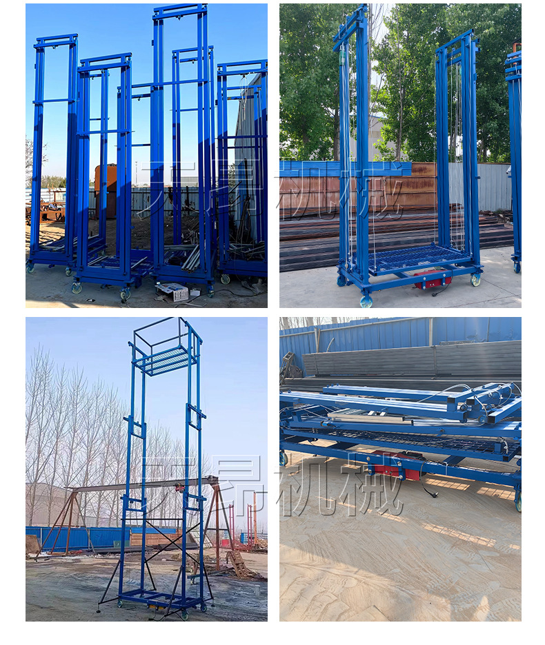 电动脚手架升降机