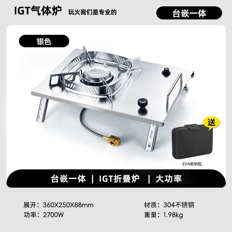 Unidad de módulo de elevación Mesa de campamento IGT Equipo al aire libre Mesa plegable Cocina móvil Mesa de barbacoa Mesa de centro Beber té