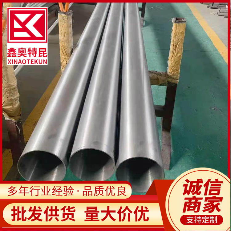 Wholesale Ta1 Ta2 Thick-Walled Large-Diameter Seamless Titanium Tubes, Industrial Titanium Welded Tubes, Titanium Alloy Tubes for Exchangers