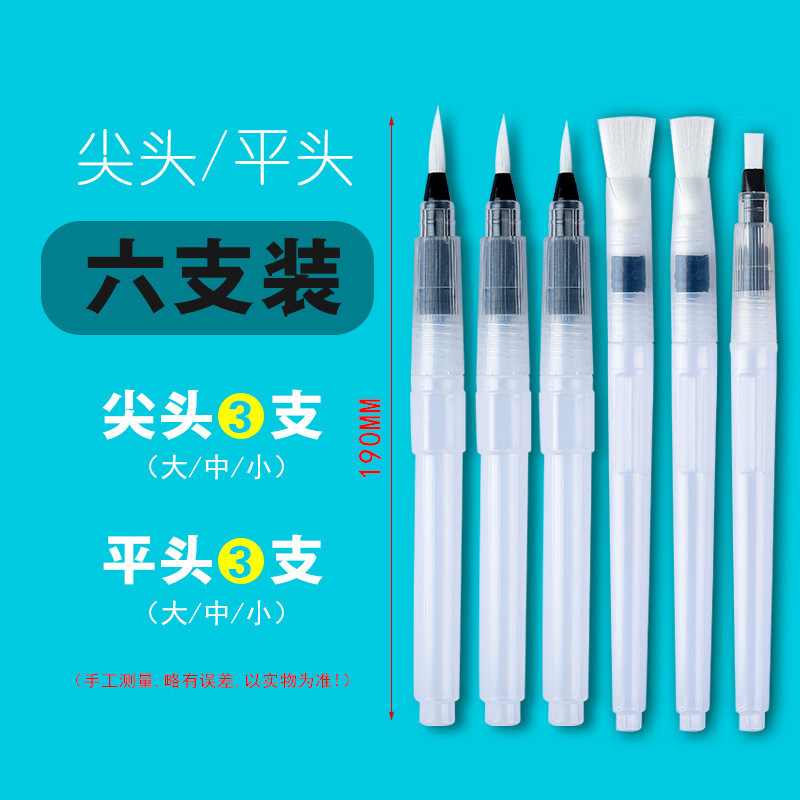 Juego de bolígrafos de agua del grifo Weizhuang, bolígrafos de pintura de acuarela sólida, cepillos pintados a mano para principiantes, cepillos de almacenamiento de agua de cabeza suave