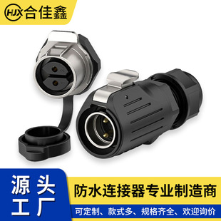 LP20���ղ��^������z���ٹ�ĸ�^���m��2-12Pо�����Դ��ˮ���^