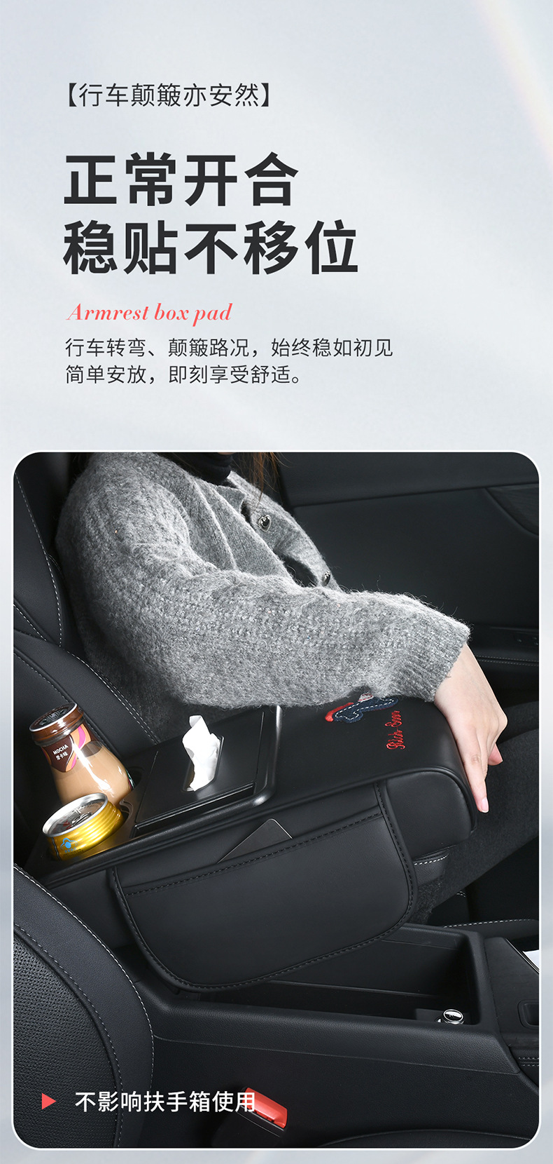 Year of the Horse Little Pony Car Five-In-One Armrest Box Pad, Heightening Pad, Central Protective Cover, Multifunctional Storage for Car Accessories