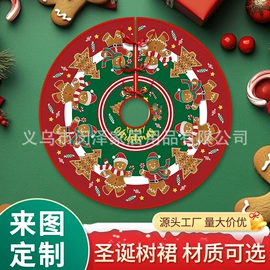 靠垫/抱枕;抱枕套;圣诞树裙