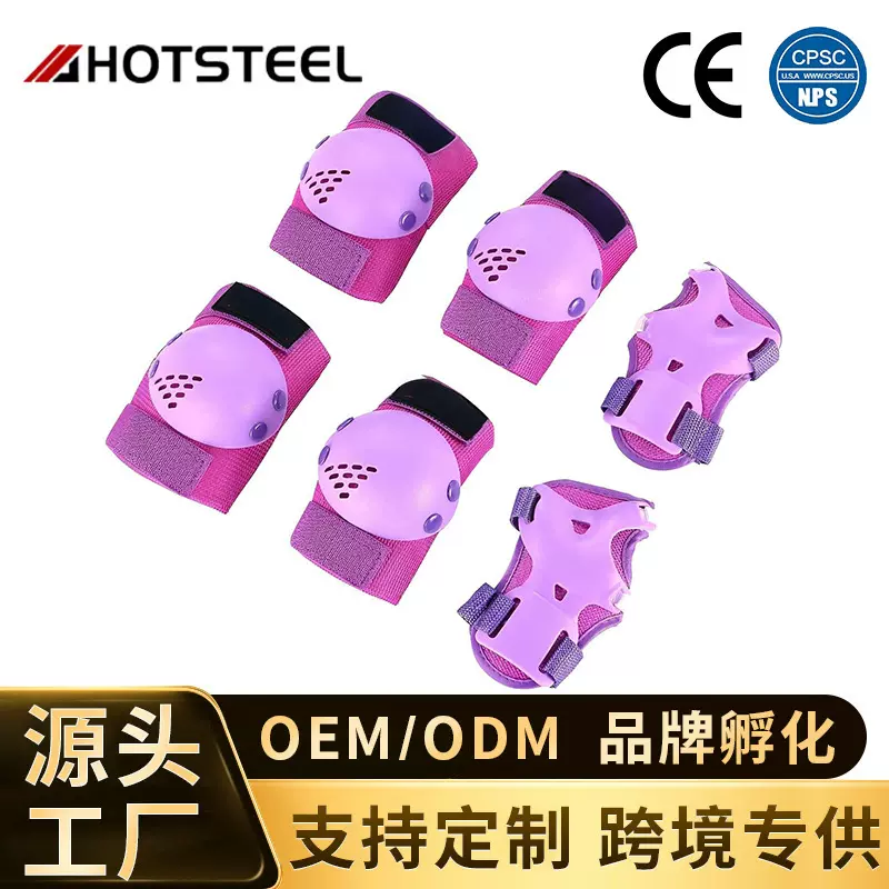 轮滑护具六件套 骑行头盔套装平衡车自行车滑板溜冰护膝防护装备