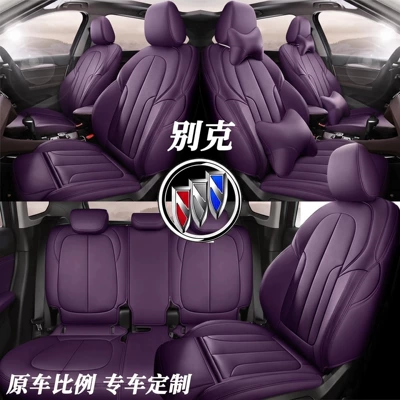 Buick Excelle genuine leather seat covers, suitable for Buick Regal, Verano, Enclave, Encore, and Excelle models, providing full coverage for the car seats