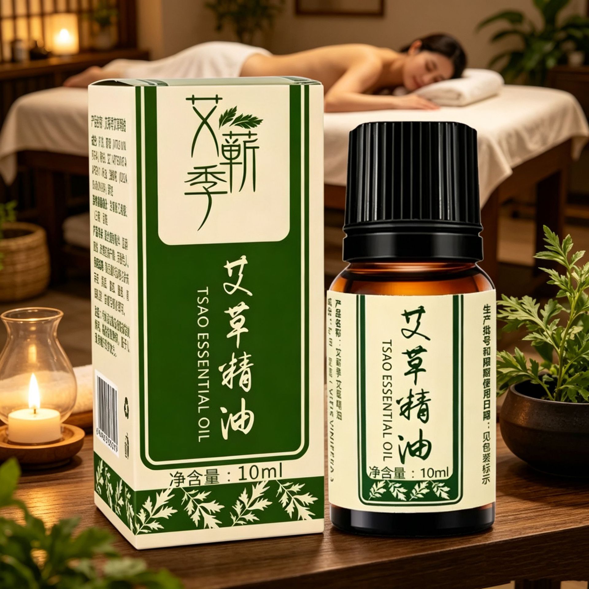 Mugwort Essential Oil Ai Cao 艾草 Massage Oil for Gua Sha Back Rub and Skin Care 10ml quality and texture