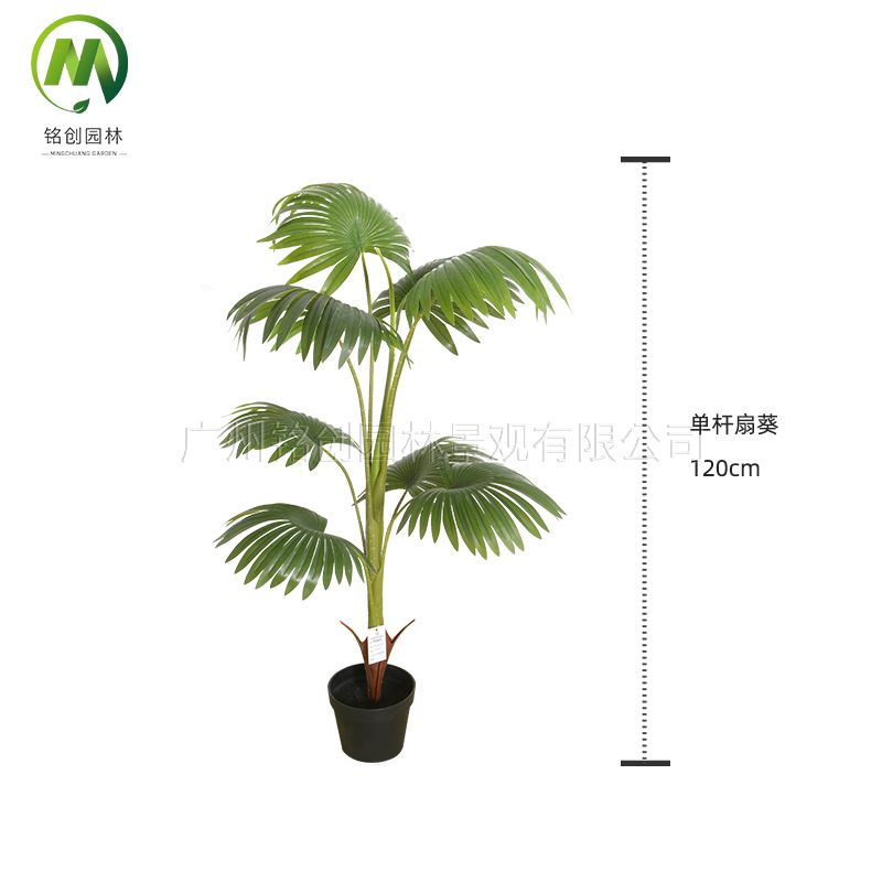 Artificial gran planta decoración olla ventilador girasol California Pukui interior salón Internet celebridad falso árbol decoración hoja ventilador girasol