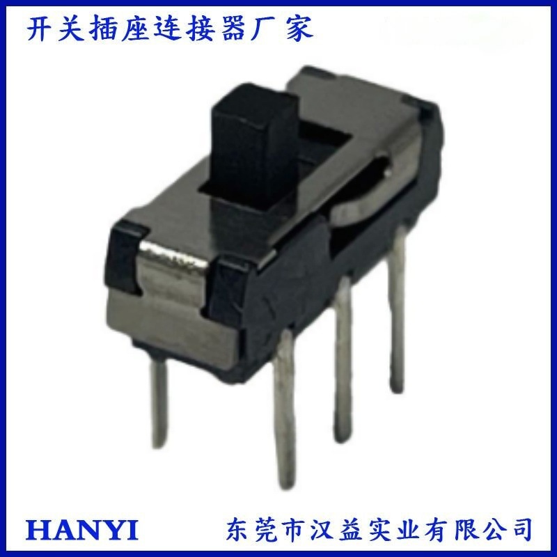 MSS22D10迷你拨动开关2档直插6脚小型滑动开关编带